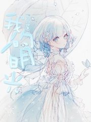 无忧传媒在线免费观看