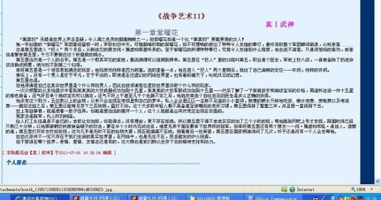 海角短视频官网