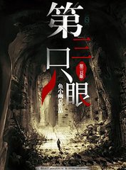 稀缺猎奇资源视频在线看