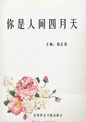 海角上的兄妹bt